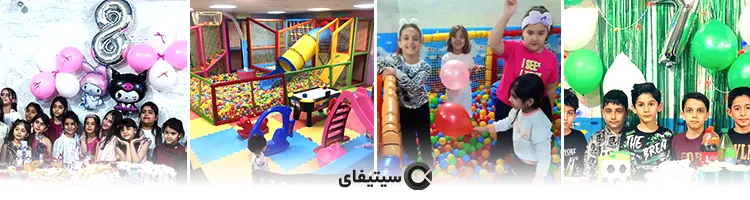 خانه بازی باب اسفنجی